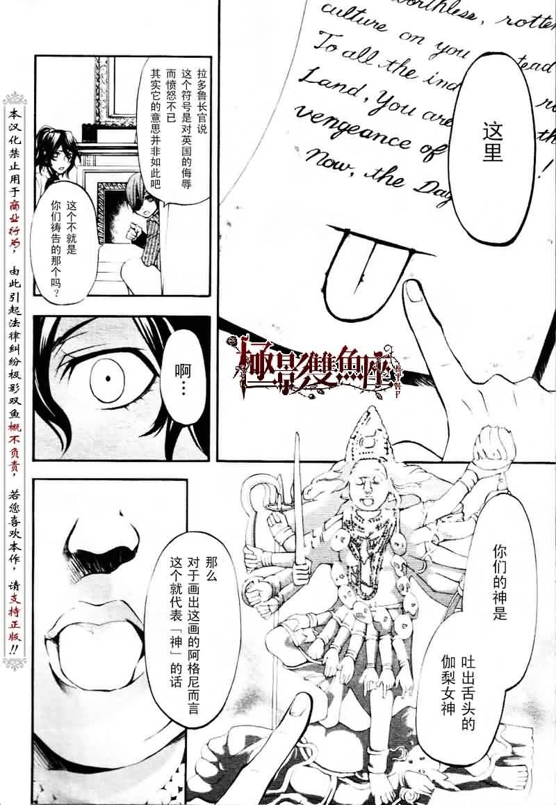 第 25 页