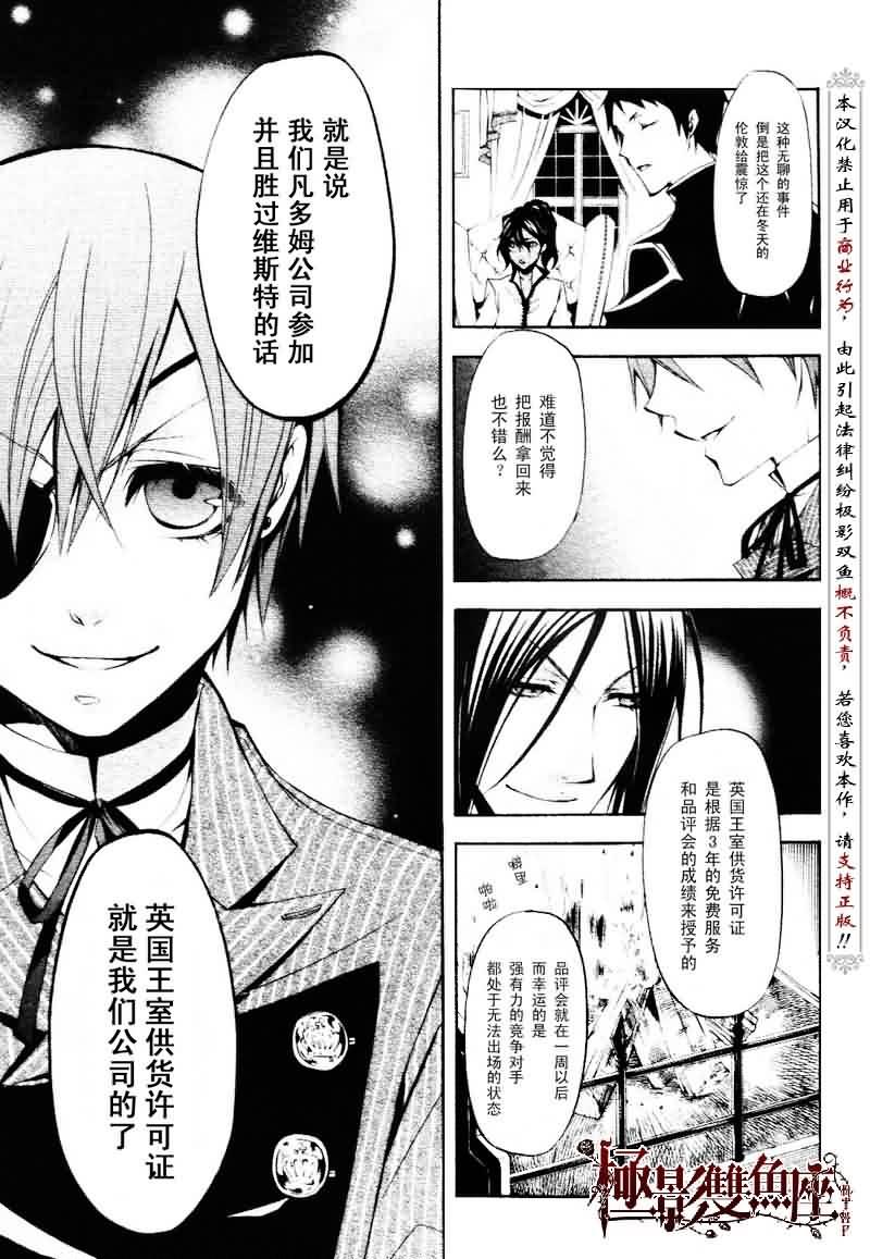 第 28 页