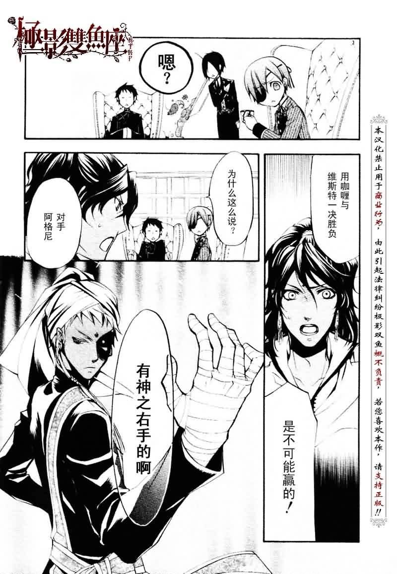 第 31 页