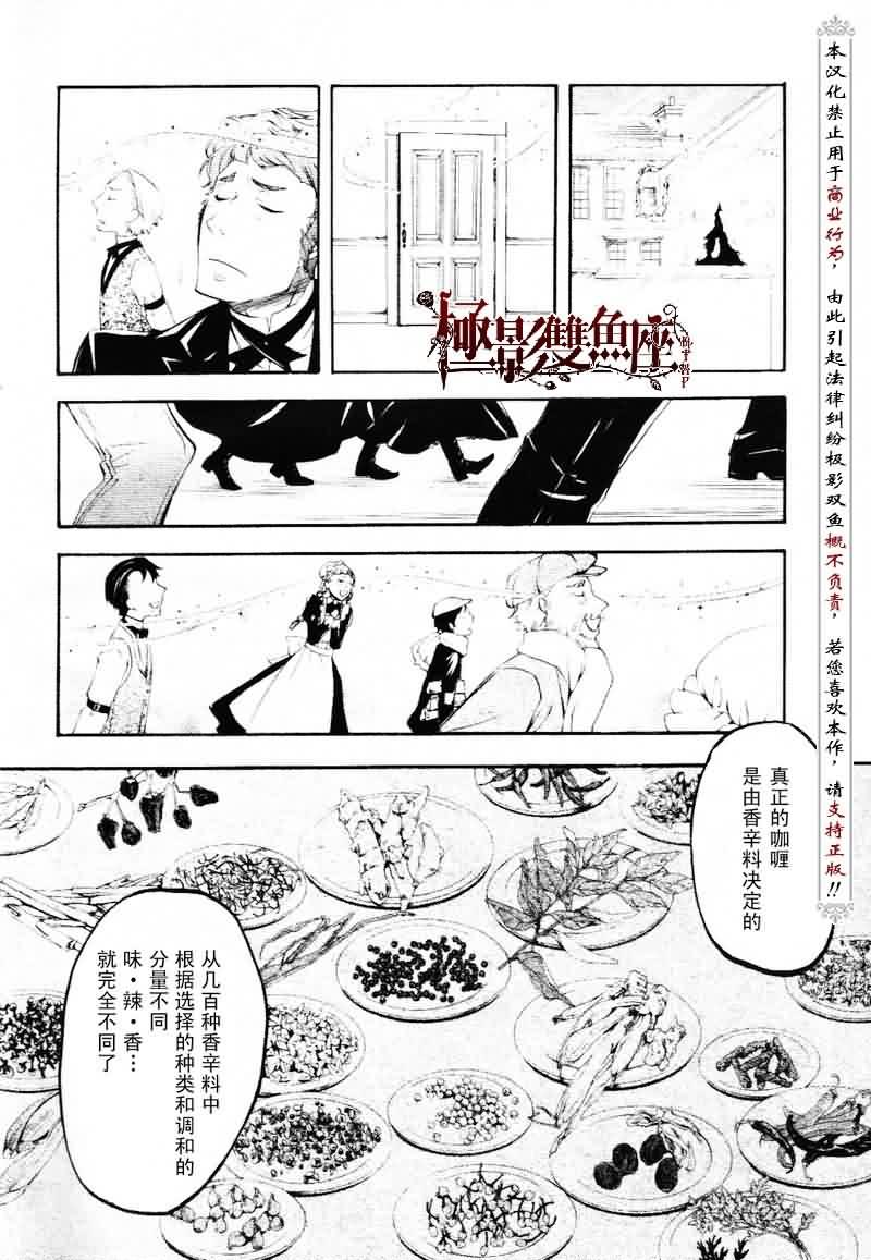 第 33 页