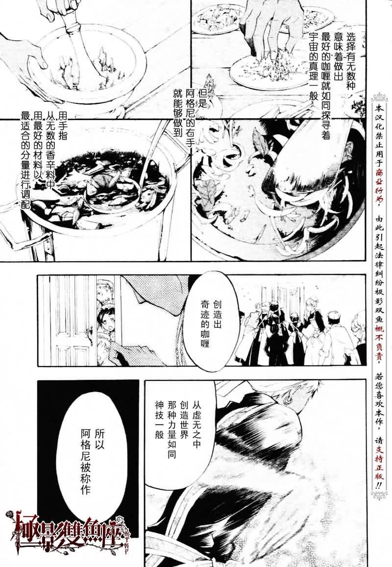 第 34 页