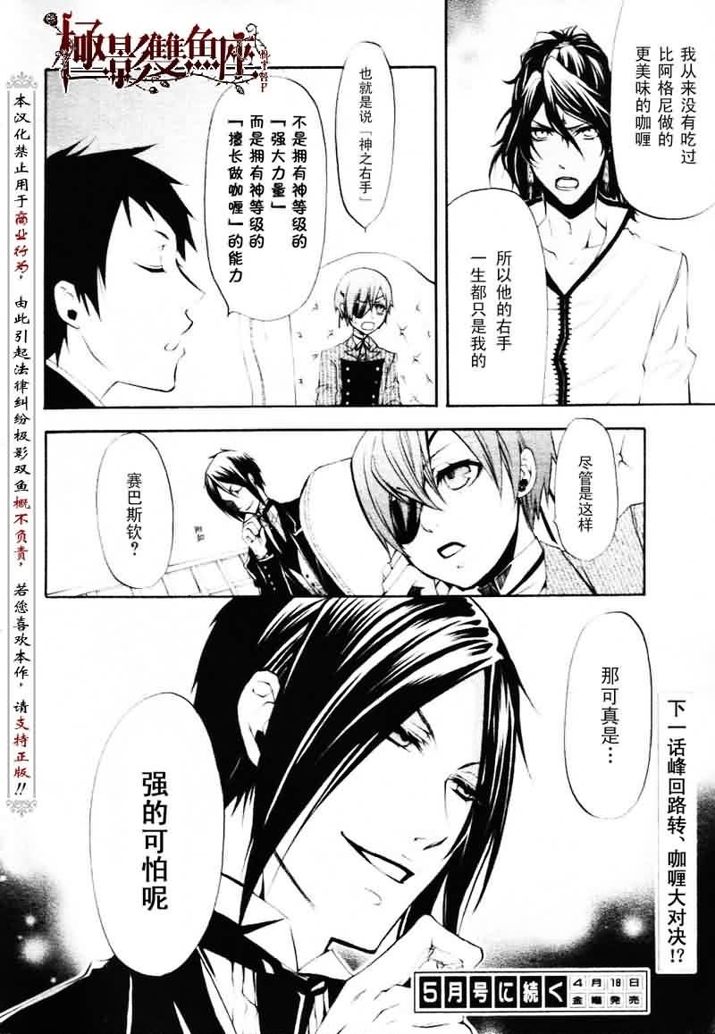 第 36 页