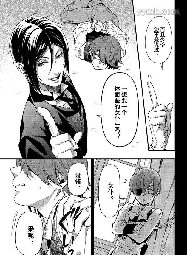 第 19 页