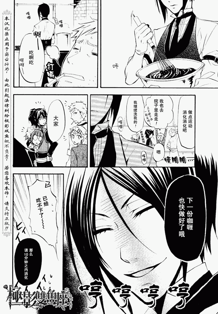 第 24 页