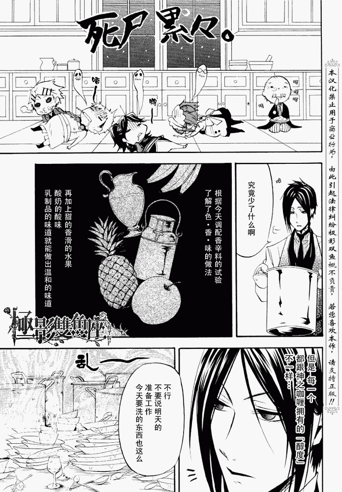 第 25 页