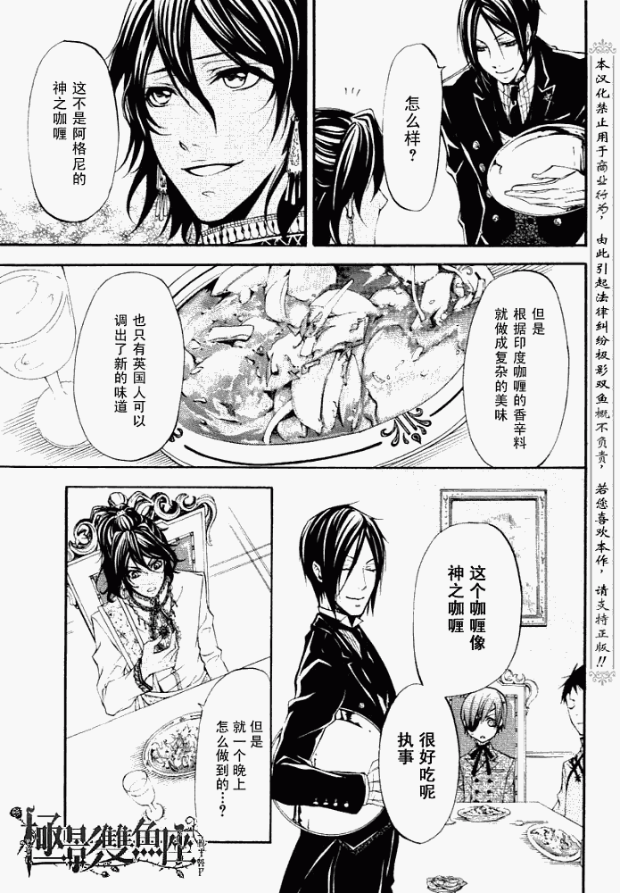 第 30 页
