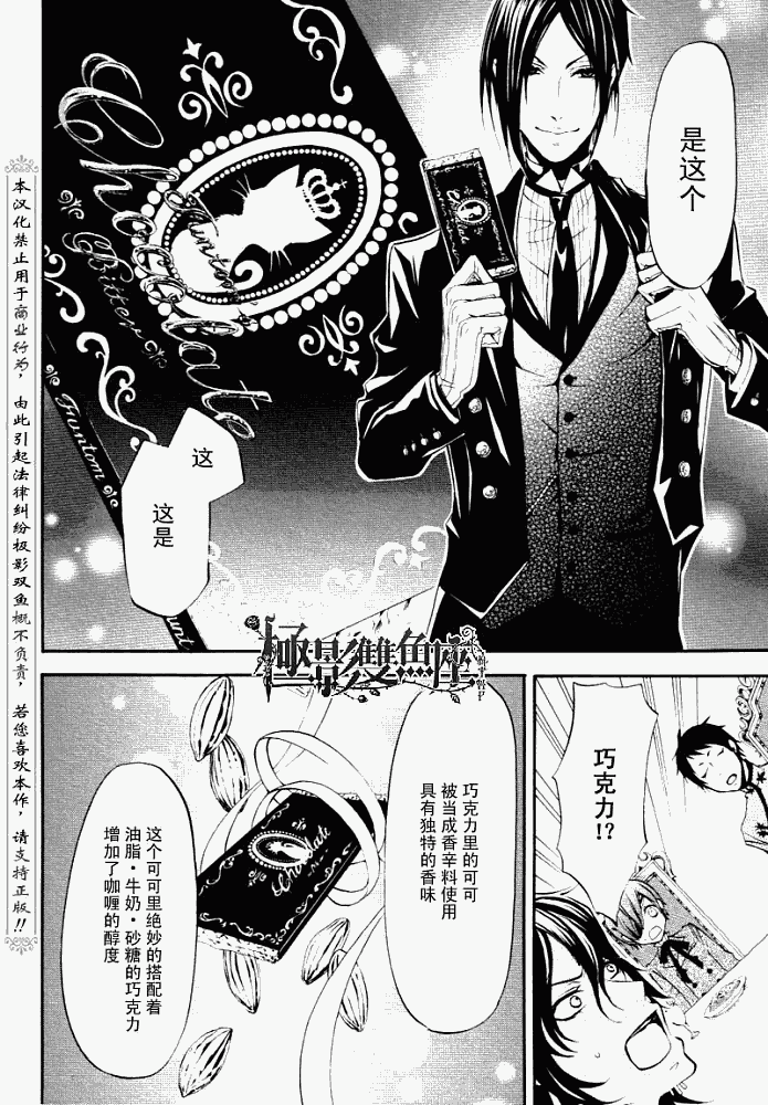 第 31 页