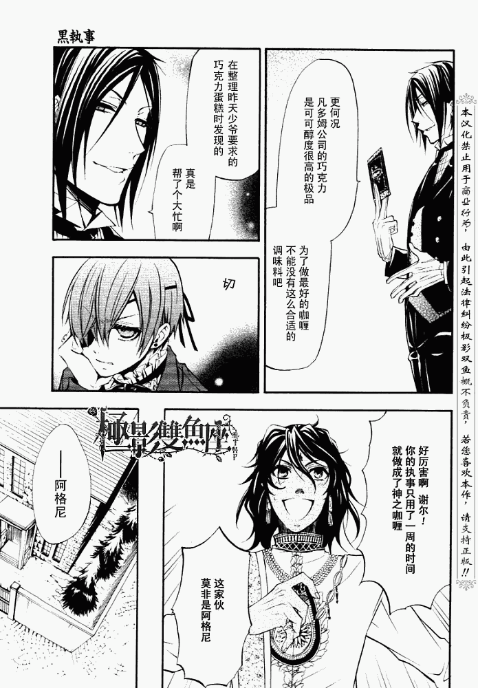 第 32 页
