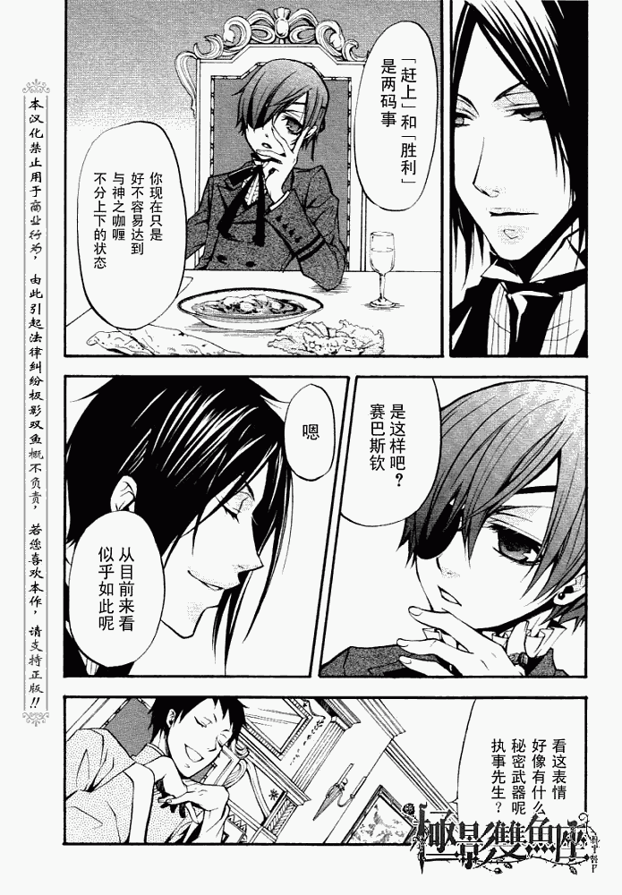 第 36 页