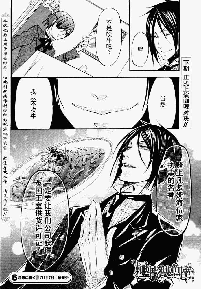 第 37 页