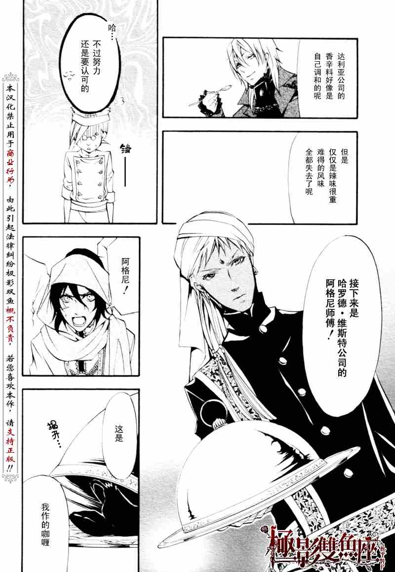 第 26 页