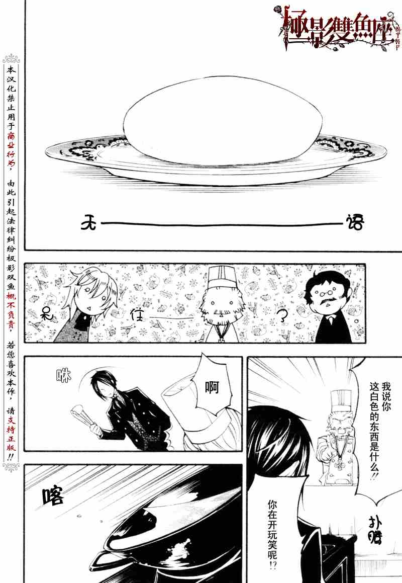 第 30 页