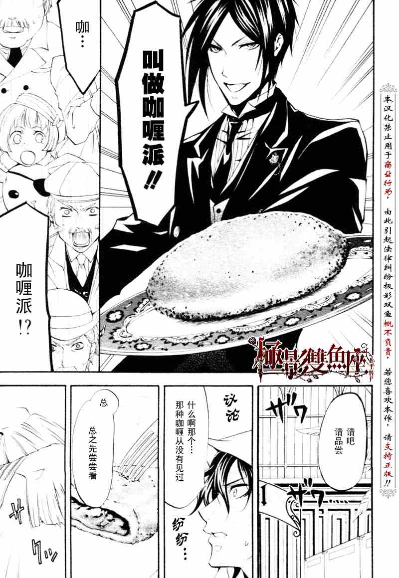 第 33 页