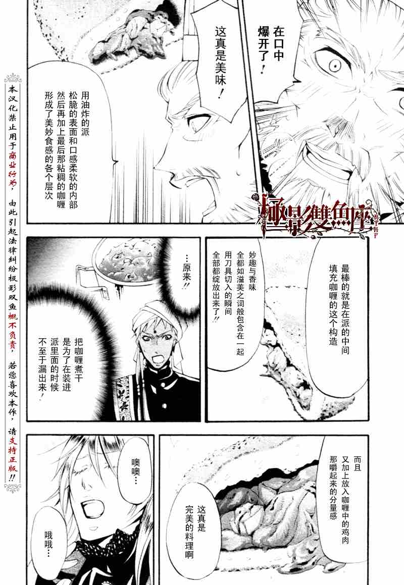 第 34 页