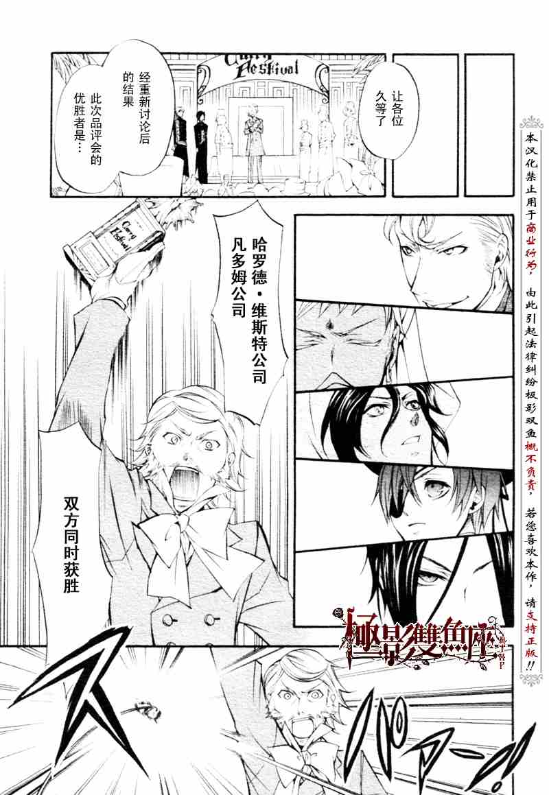 第 37 页