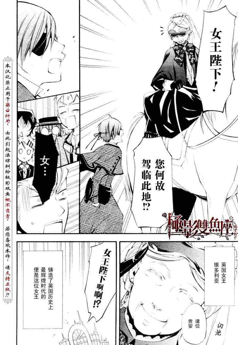 第 40 页