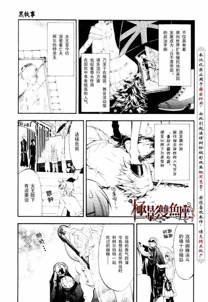 第 41 页