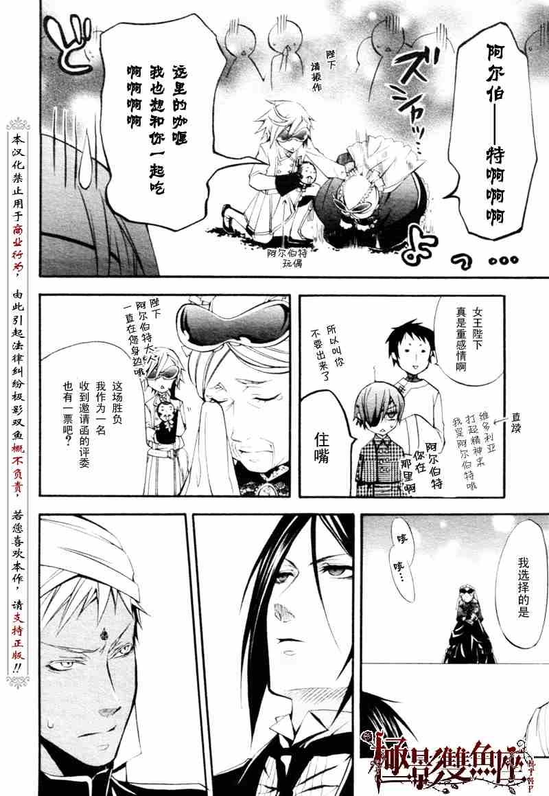 第 42 页