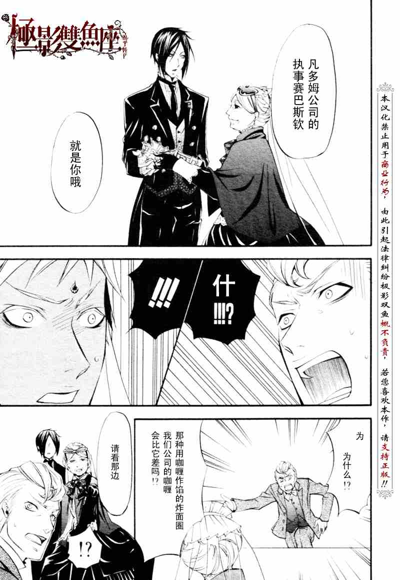 第 43 页