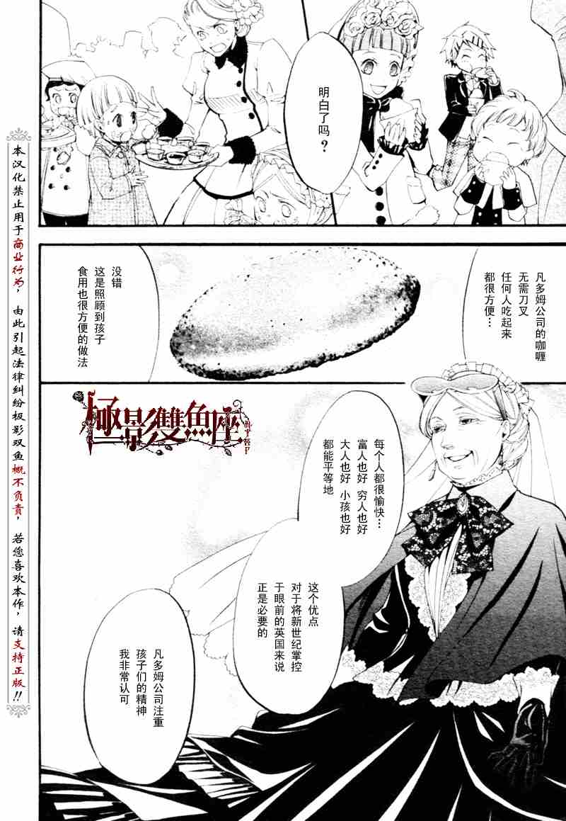 第 44 页