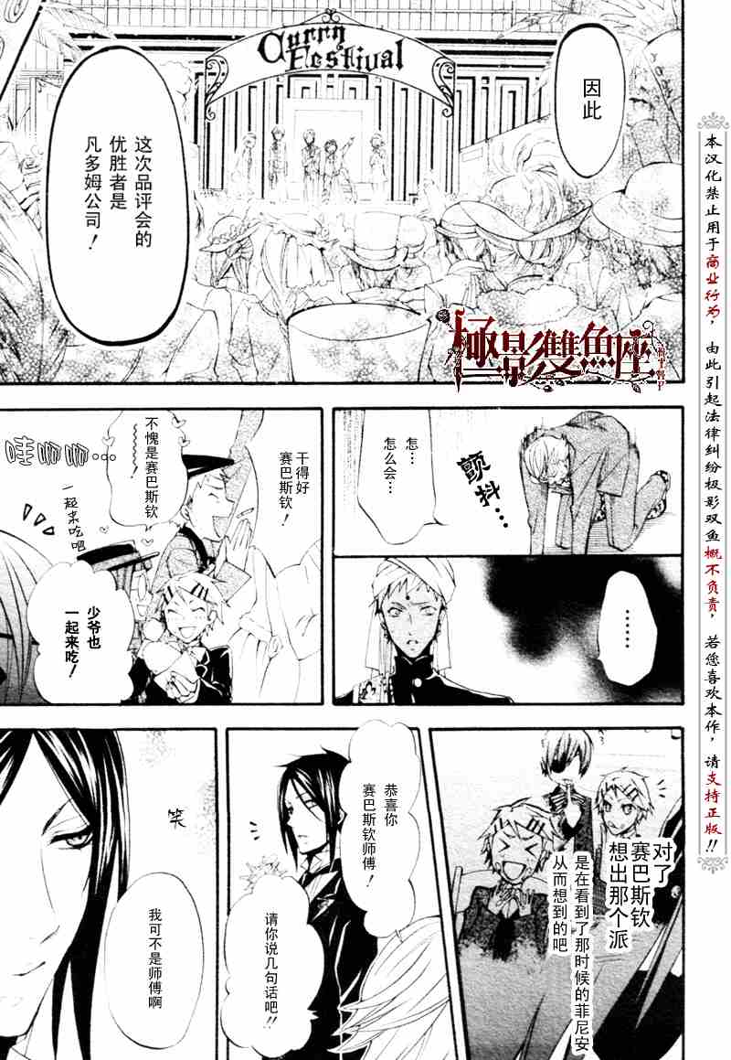 第 45 页