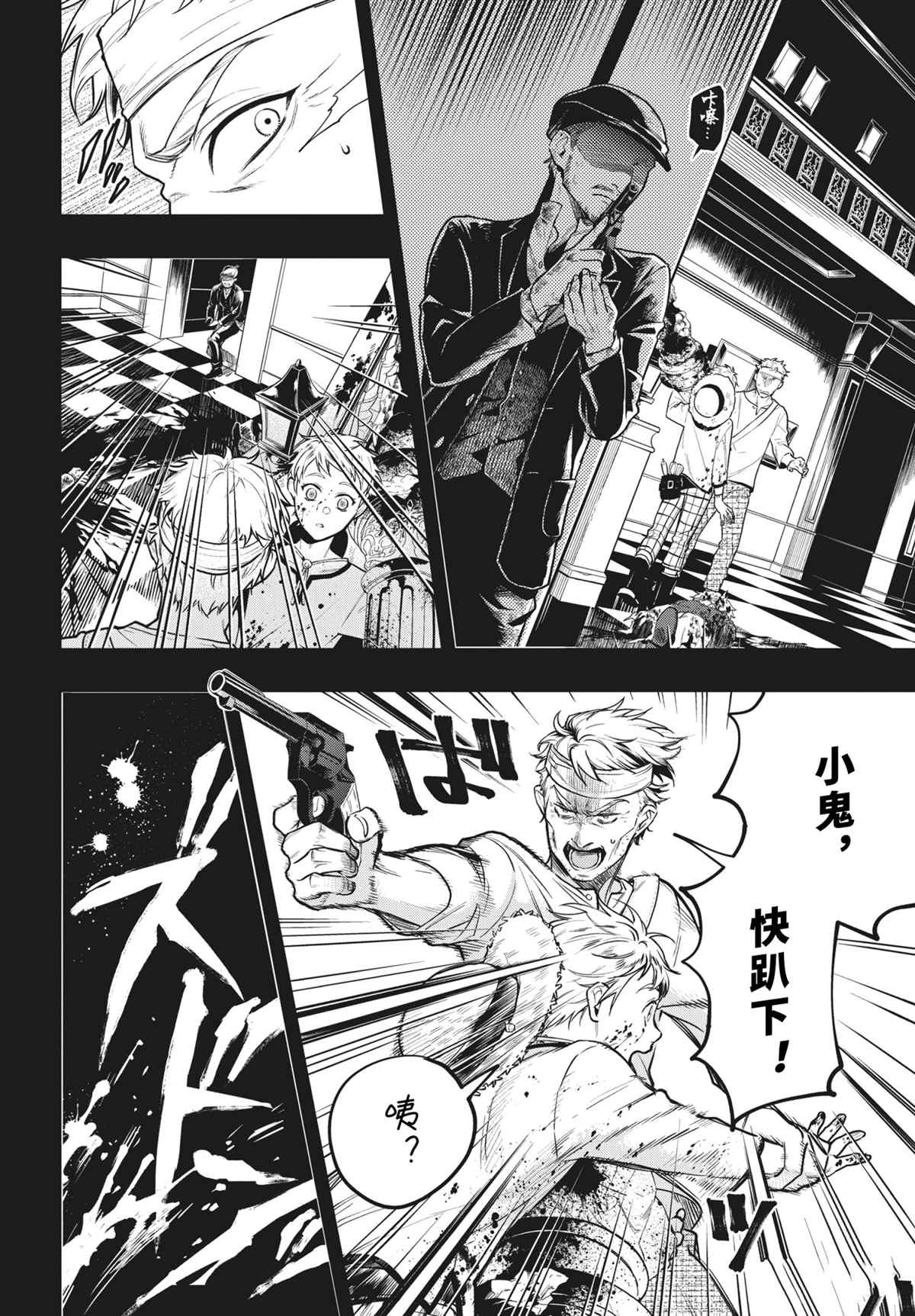 第 20 页
