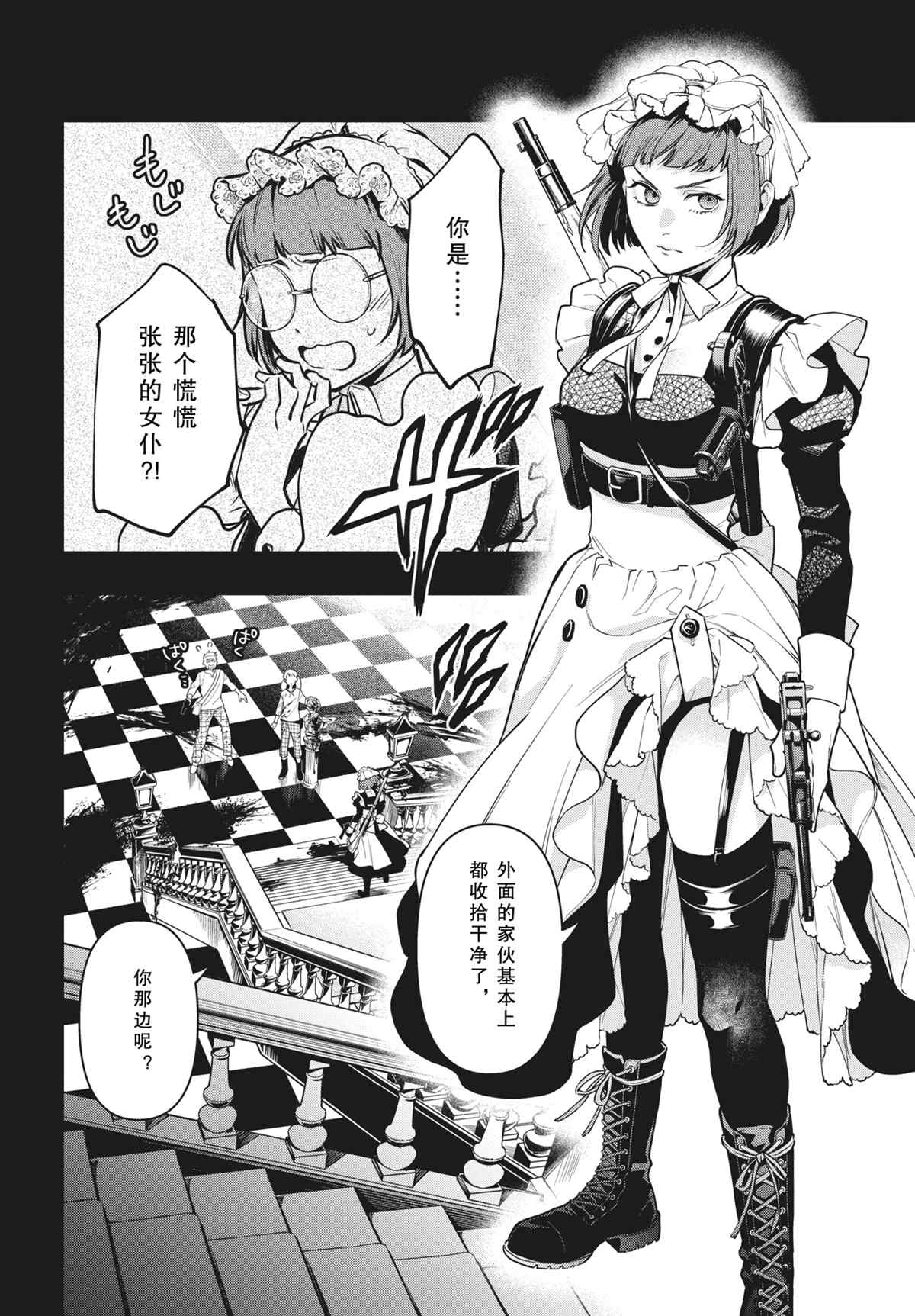 第 22 页