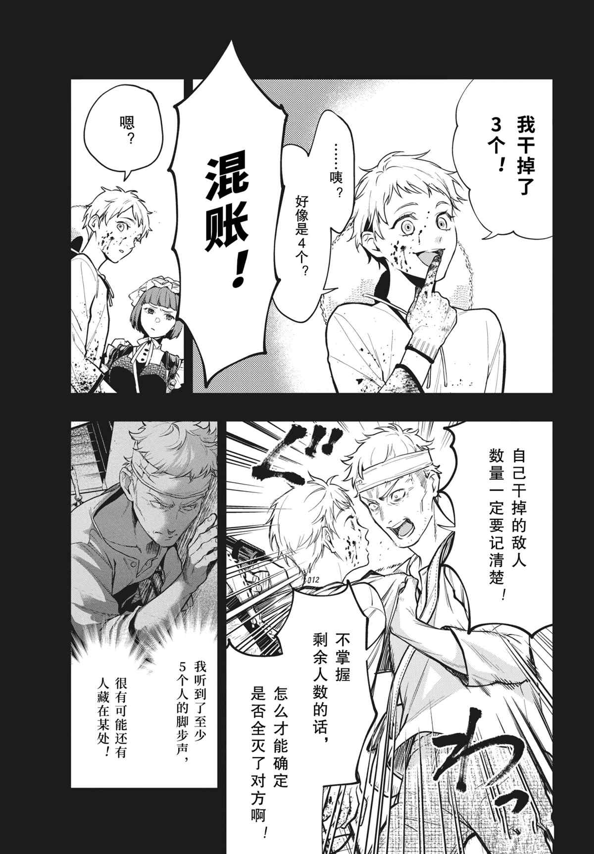 第 23 页