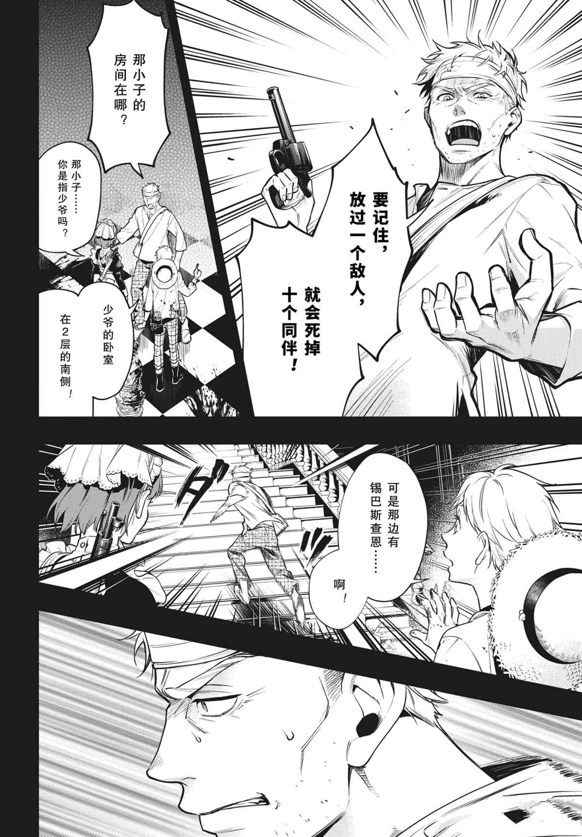 第 24 页