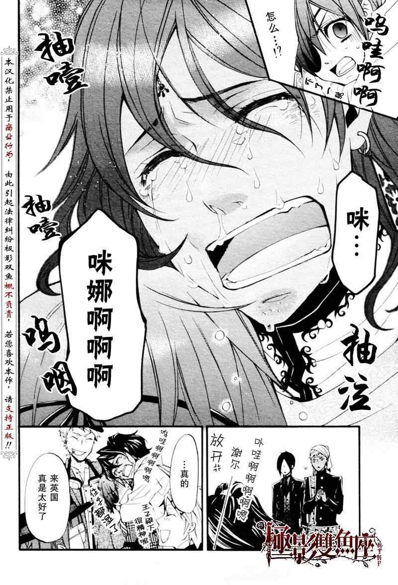第 23 页