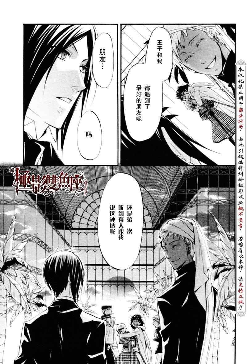 第 24 页