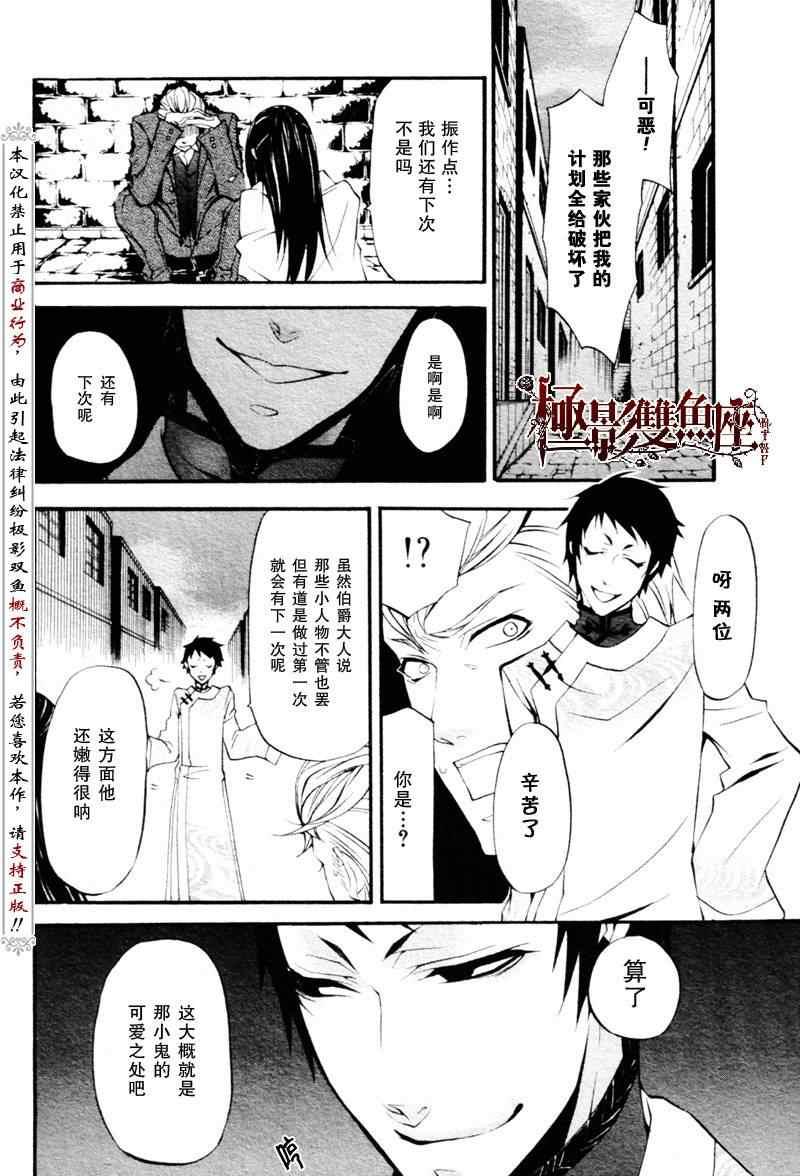 第 25 页