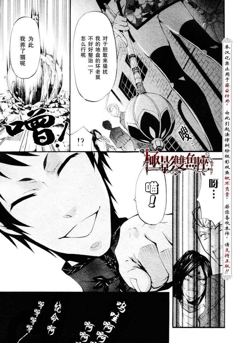 第 26 页