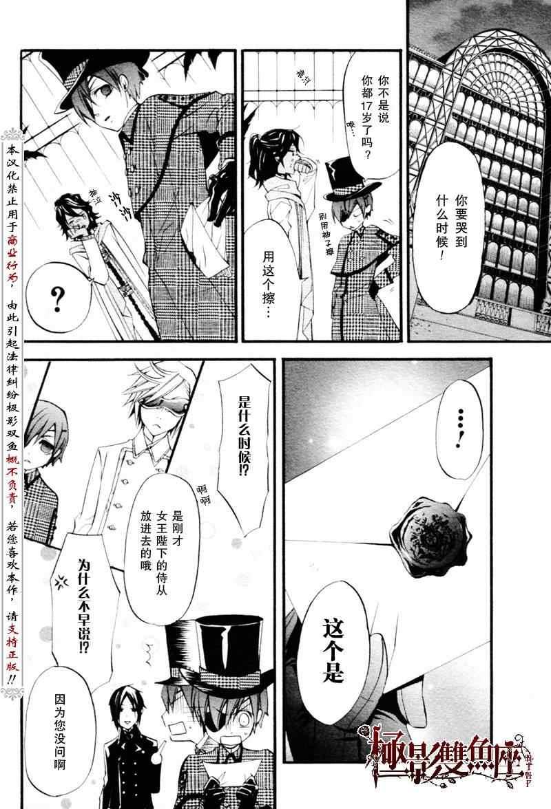 第 27 页