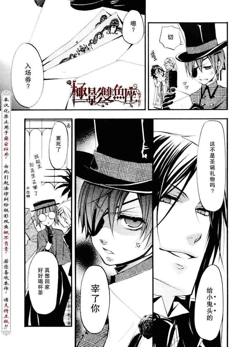 第 28 页