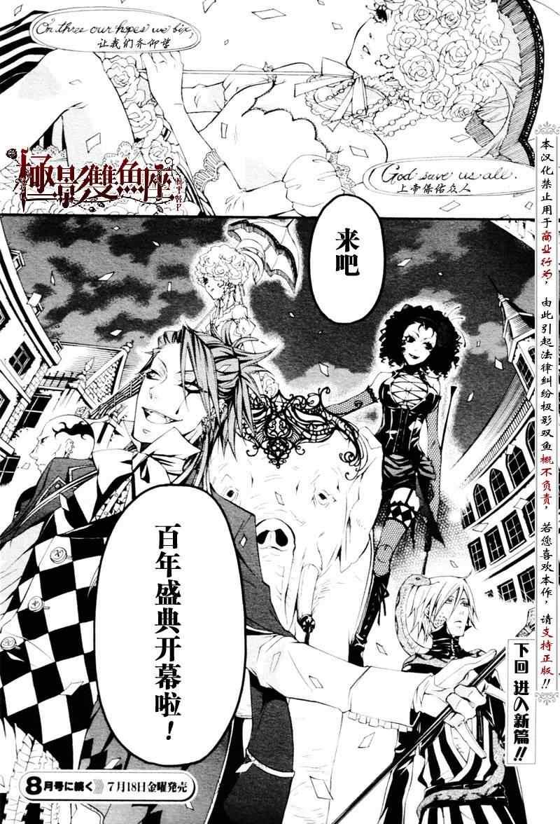 第 31 页