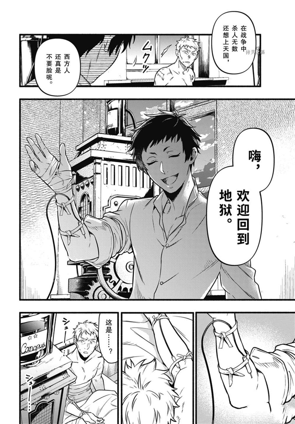 第 6 页