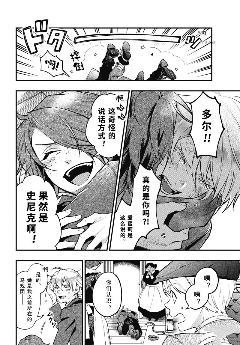 第 14 页