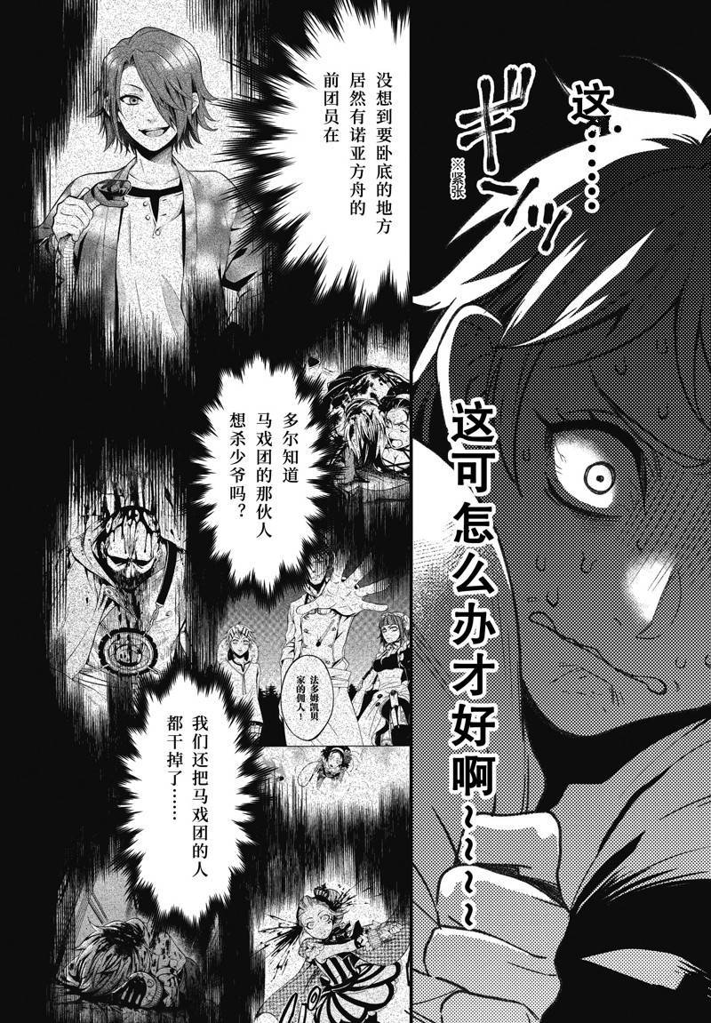 第 14 页