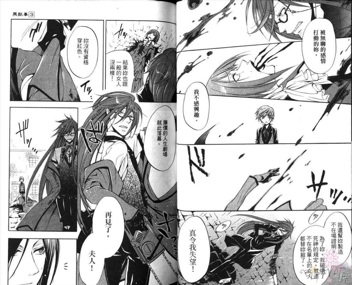 第 32 页