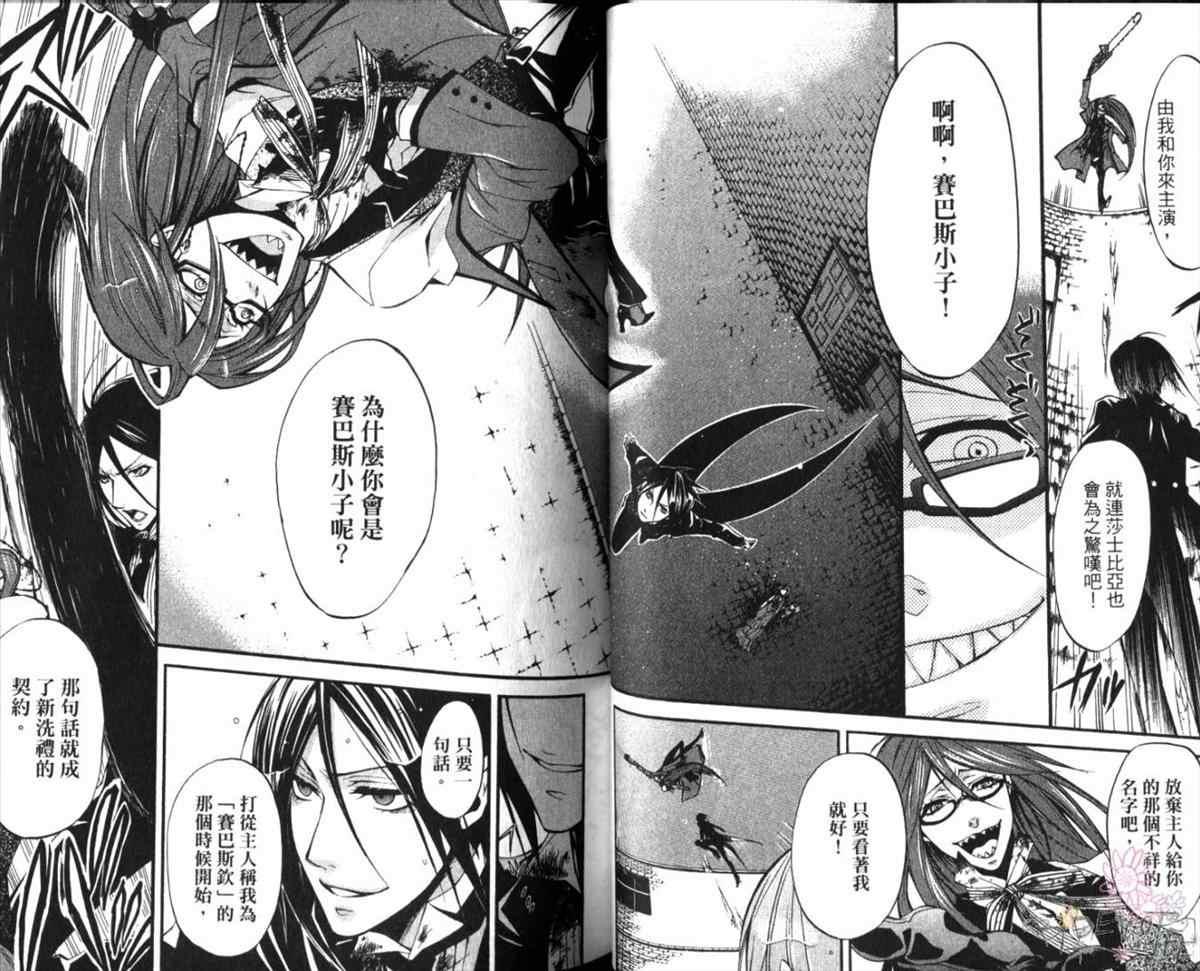 第 38 页