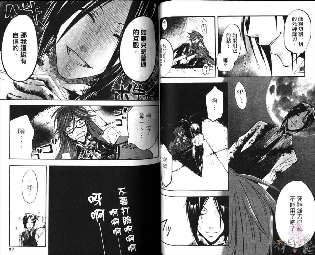 第 47 页