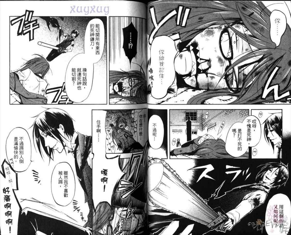 第 48 页