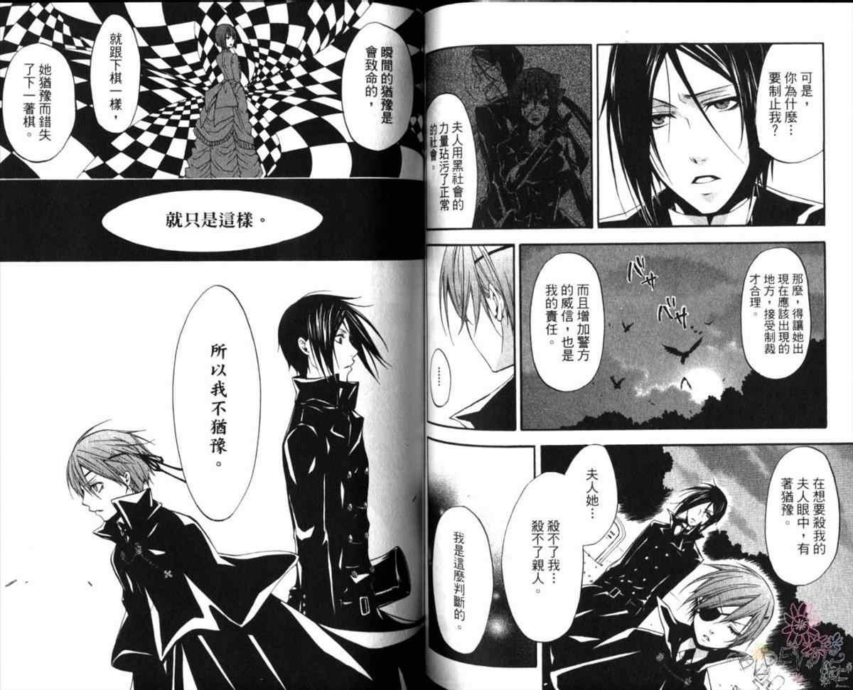 第 72 页