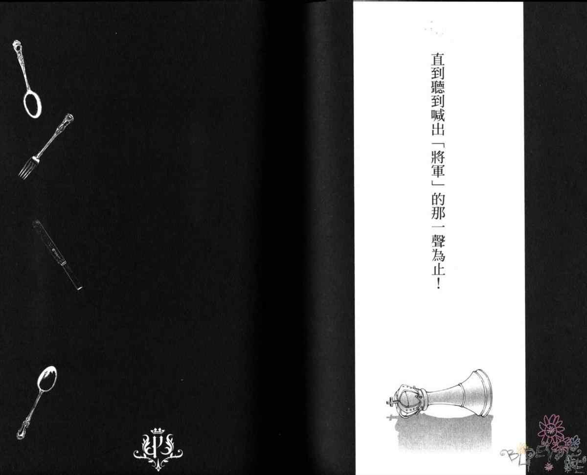 第 76 页