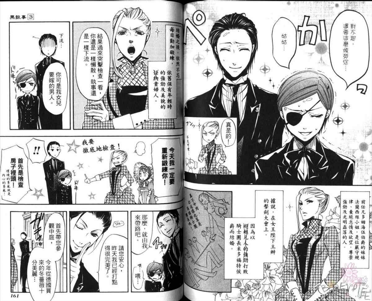第 83 页
