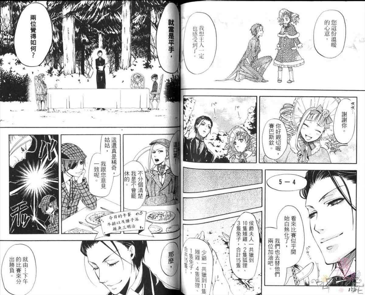 第 89 页