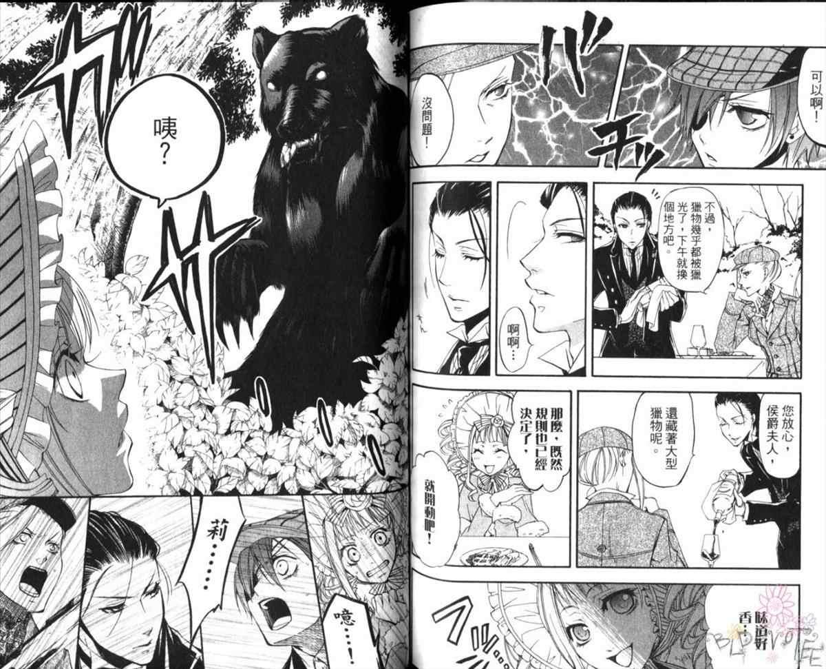 第 90 页
