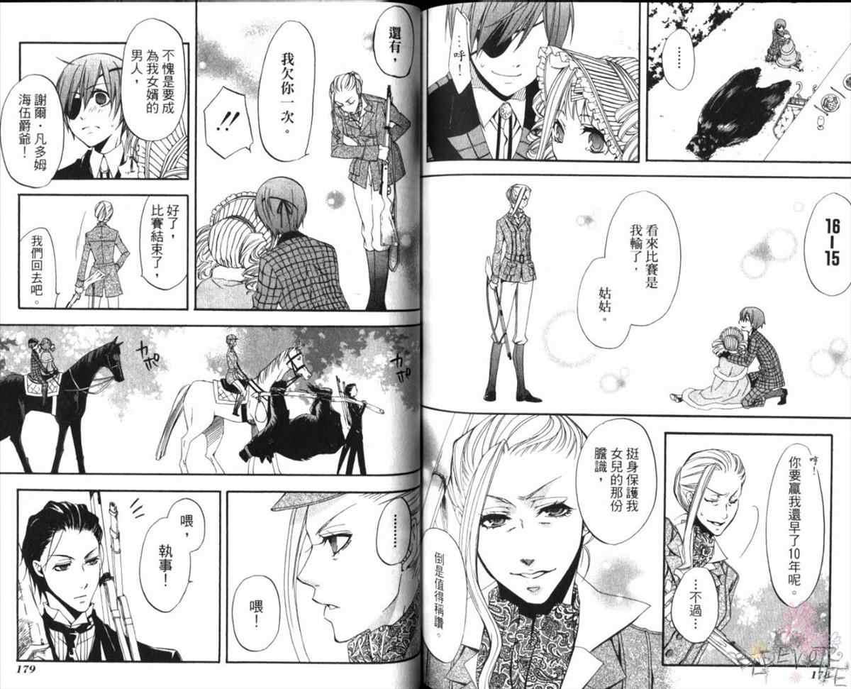 第 92 页