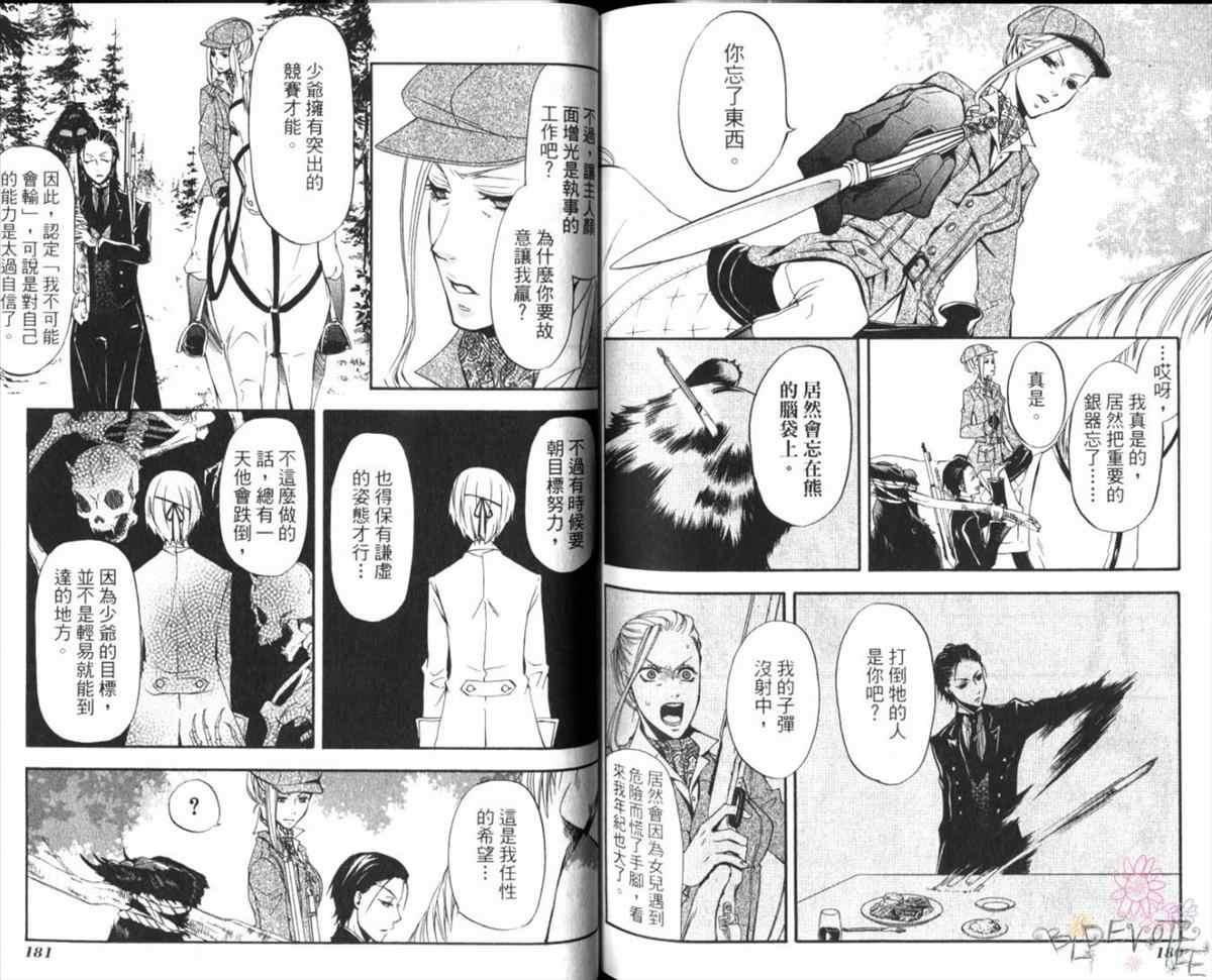 第 93 页